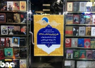 تعلل شهرداری باعث شد خانه کتاب با کتاب فروشی های تهرانی تسویه حساب کند