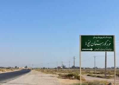مرور بخشی از تاریخ در گورستان لنج های محمد عامری