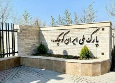 افتتاح پارک ملی ایران کوچک نماد اقوام ایرانی در البرز