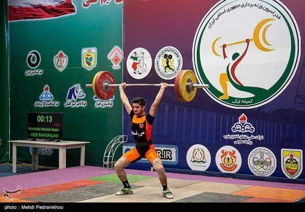 وزنه برداری نوجوانان دنیا، مدال برنز یک ضرب به ایران رسید