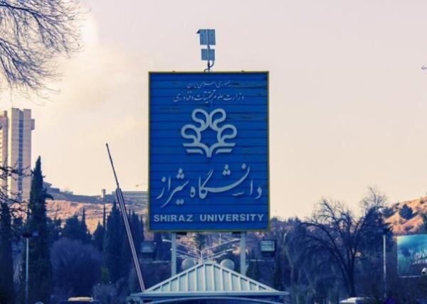 درخشش دانشجویان دانشگاه شیراز در مرحله نهایی المپیاد علمی دانشجویی