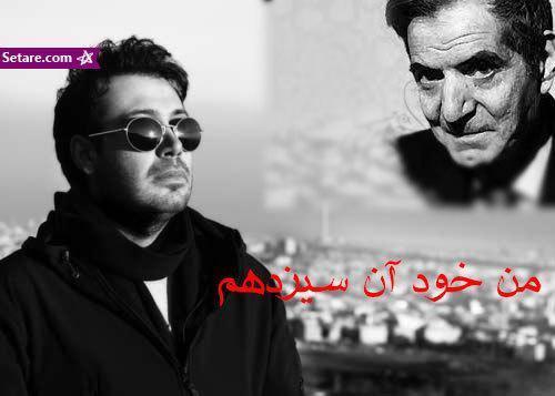 متن آهنگ سیزده بدر چاوشی (من خود آن سیزدهم) متن آهنگ سیزده بدر چاوشی (من خود آن سیزدهم)